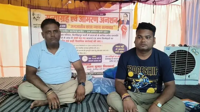 उमरिया कन्या शिक्षा परिसर में कथित भ्रष्टाचार के खिलाफ दो युवाओं का आमरण अनशन, प्राचार्य पर कार्रवाई की मांग