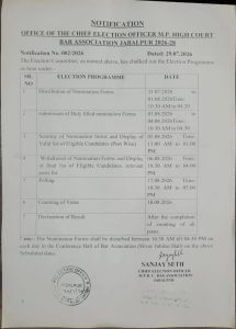 MP High Court Bar Association election