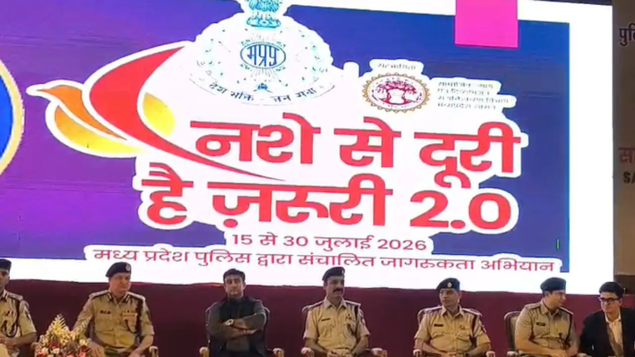 इंदौर: ‘नशे से दूरी है जरूरी’ अभियान का शानदार समापन, 13 करोड़ लोगों तक पहुंचा नशामुक्ति का संदेश, पढ़ें खबर