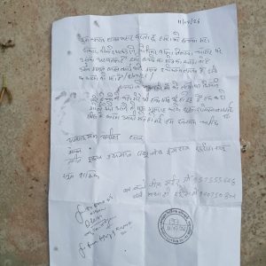 Neemuch 
