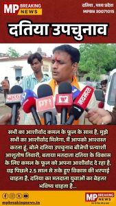 datia bypoll voting