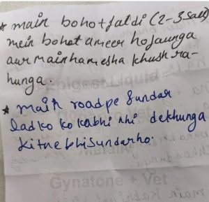 अचलेश्वर मंदिर की दान पेटी से निकलीं हैरान करने वाली अर्जियां, किसी ने सुंदर लड़कों से दूरी की मन्नत मांगी तो किसी ने खुद से बात करना छोड़ा