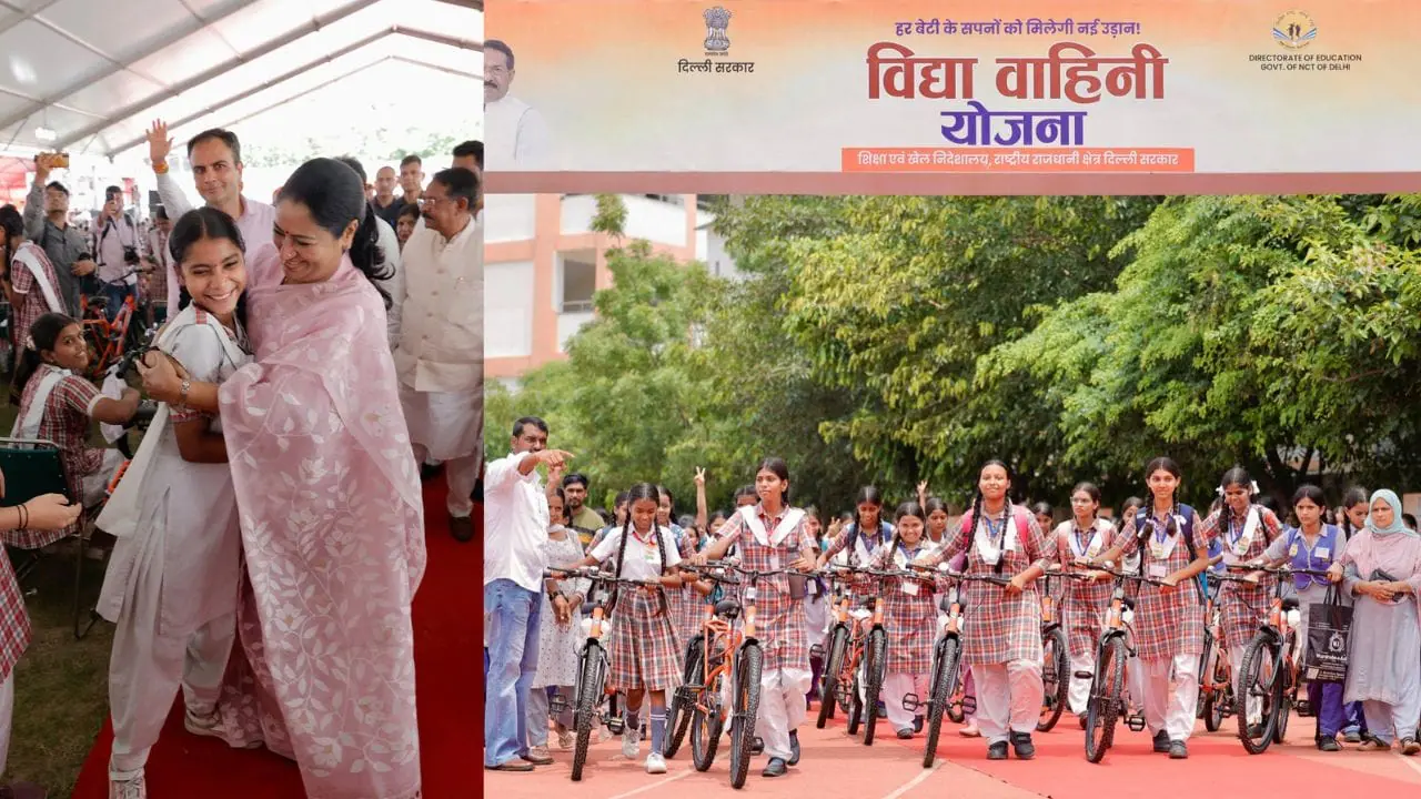 सरकारी स्कूलों की बेटियों के लिए बड़ी सौगात, सीएम रेखा गुप्ता ने छात्राओं को बांटी साइकिलें, पढ़ाई होगी अब और आसान