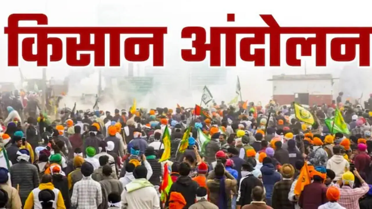 दिल्ली में 21 जुलाई को किसानों का बड़ा आंदोलन, 500 से ज्यादा संगठनों के जुटने का दावा, जानें क्या हैं इनकी मांगें