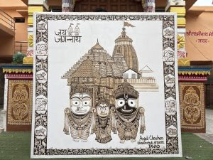 Neemuch