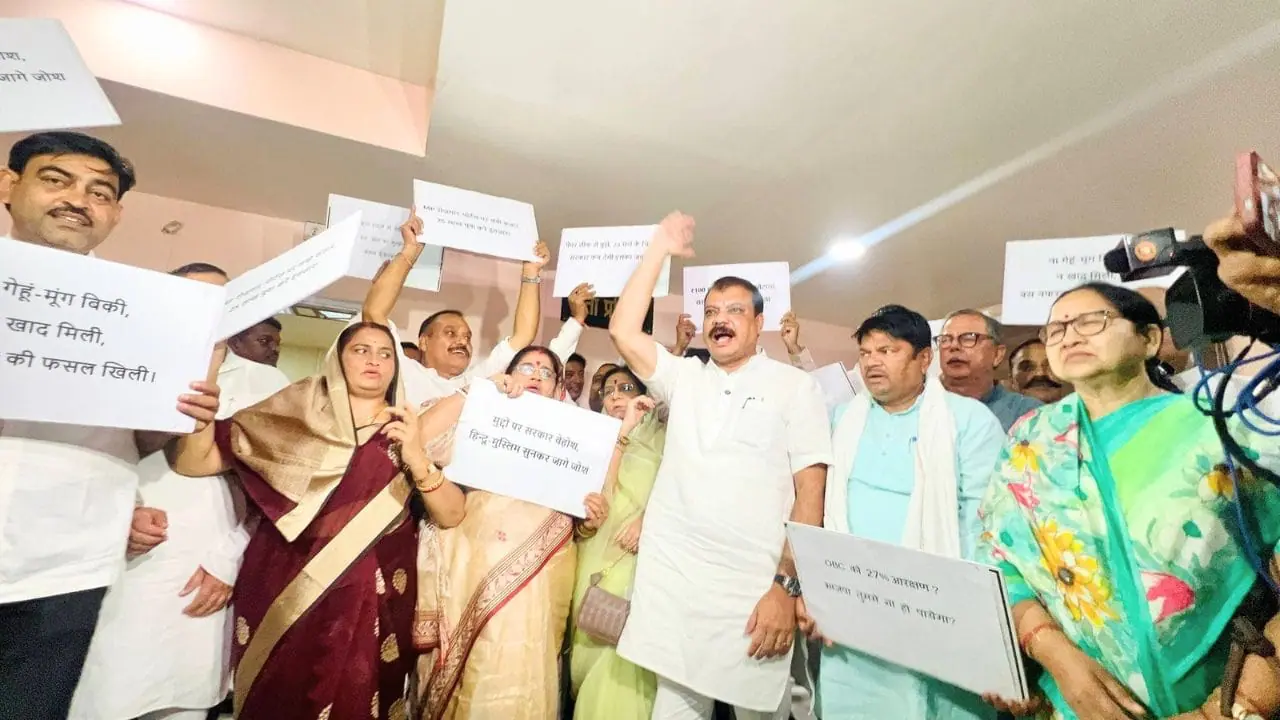 MP विधानसभा मानसून सत्र: UCC के विरोध में कांग्रेस का प्रदर्शन, उमंग सिंघार बोले “असली मुद्दों से ध्यान भटका रही सरकार”