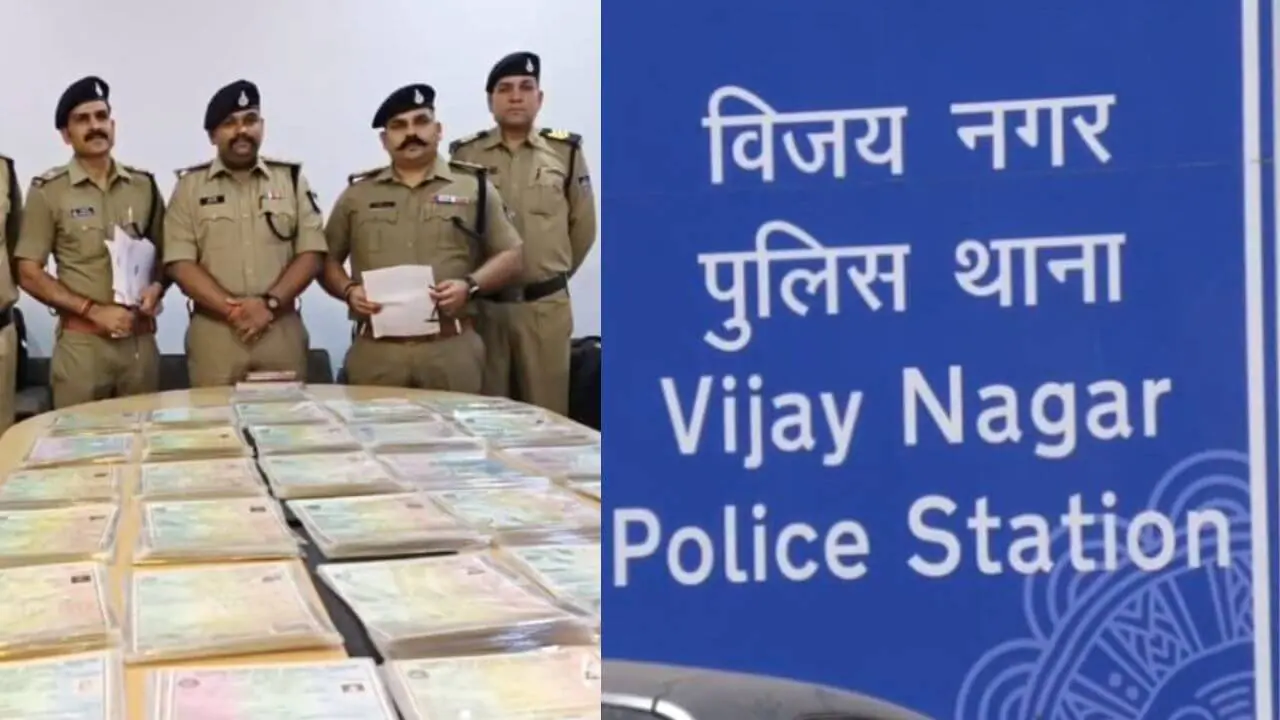 नौकरी दिलाने के नाम पर बड़ा फर्जीवाड़ा, ओरिजनल डॉक्युमेंट्स लेकर स्टूडेंट्स को करता था ब्लैक मेल, कंसल्टेंसी संचालक गिरफ्तार