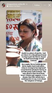 भाग्यश्री ने ट्रोलर्स को दिया करारा जवाब, 'फेक प्रमोशन' के आरोपों पर बोलीं- क्या आप वहां मौजूद थे?
