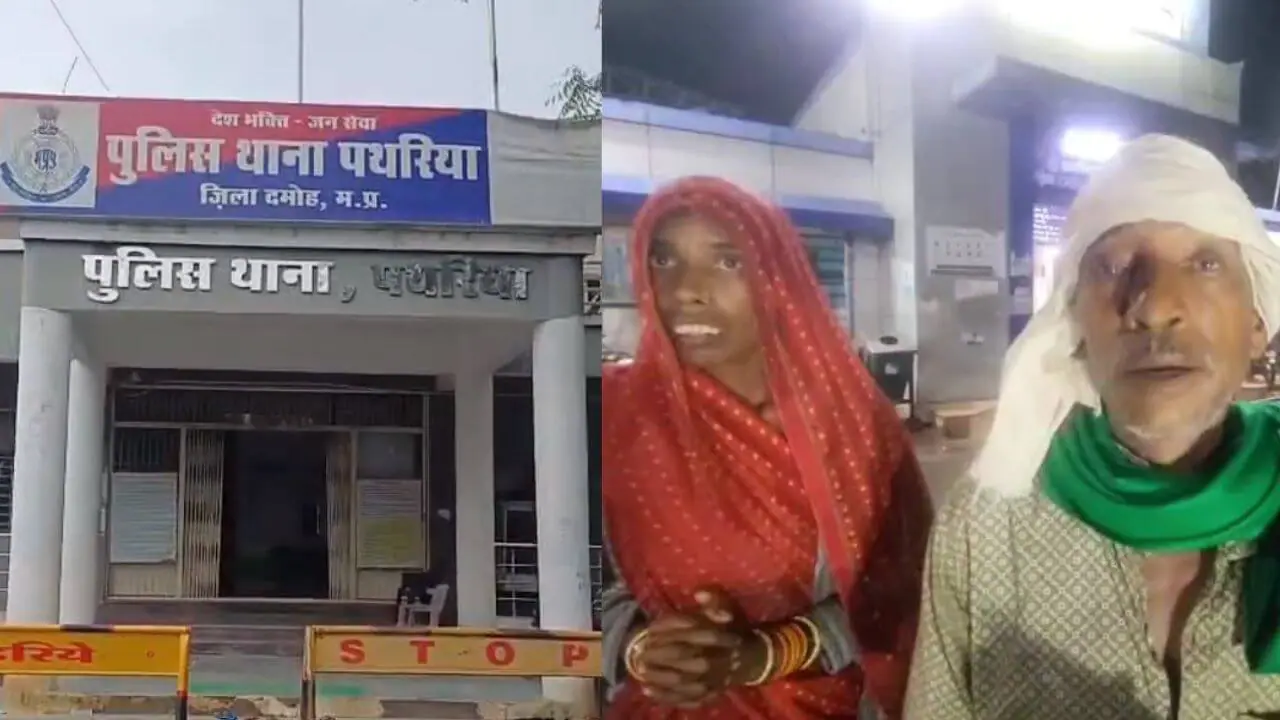 दमोह में 20 वर्षीय महिला की संदिग्ध मौत, जहर खाने से गई जान, मायके वालों ने ससुराल पर लगाए गंभीर आरोप