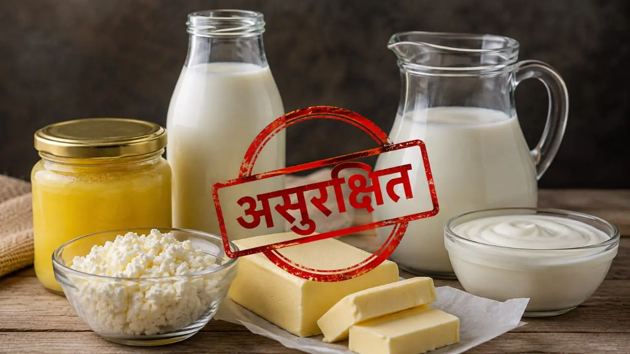 गुजरात का घी जांच में ‘Unsafe’, नागपुर से आया मिल्क केक भी अमानक, MP सरकार ने दोनों राज्यों को लिखा पत्र