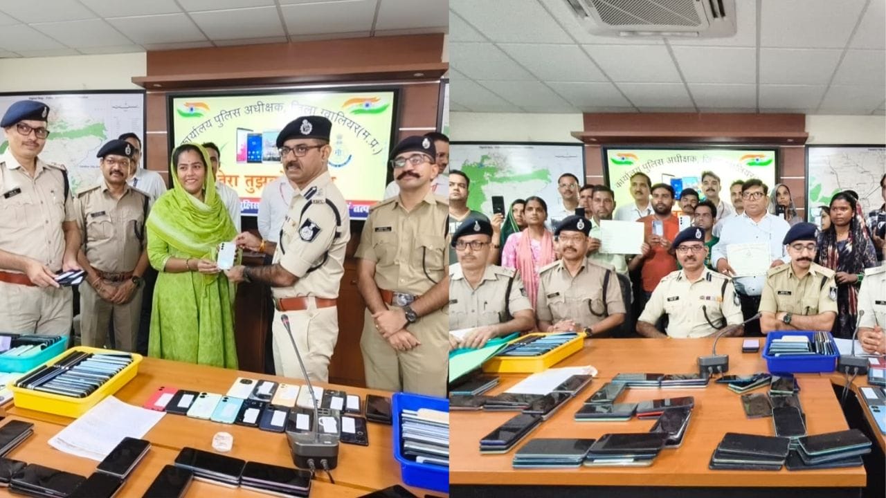 तेरा तुझको अर्पण अभियान: ग्वालियर पुलिस ने खोज निकाले 1 करोड़ 3 लाख रुपये के मोबाइल, लोगों के चेहरों पर लौटी ख़ुशी