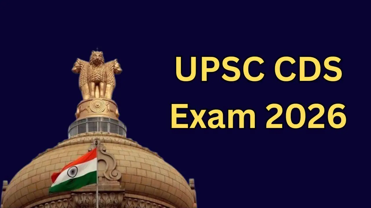 सितंबर में होगी UPSC CDS 2 परीक्षा, टाइम टेबल जारी, जानें कब होगा कौन-सा पेपर?