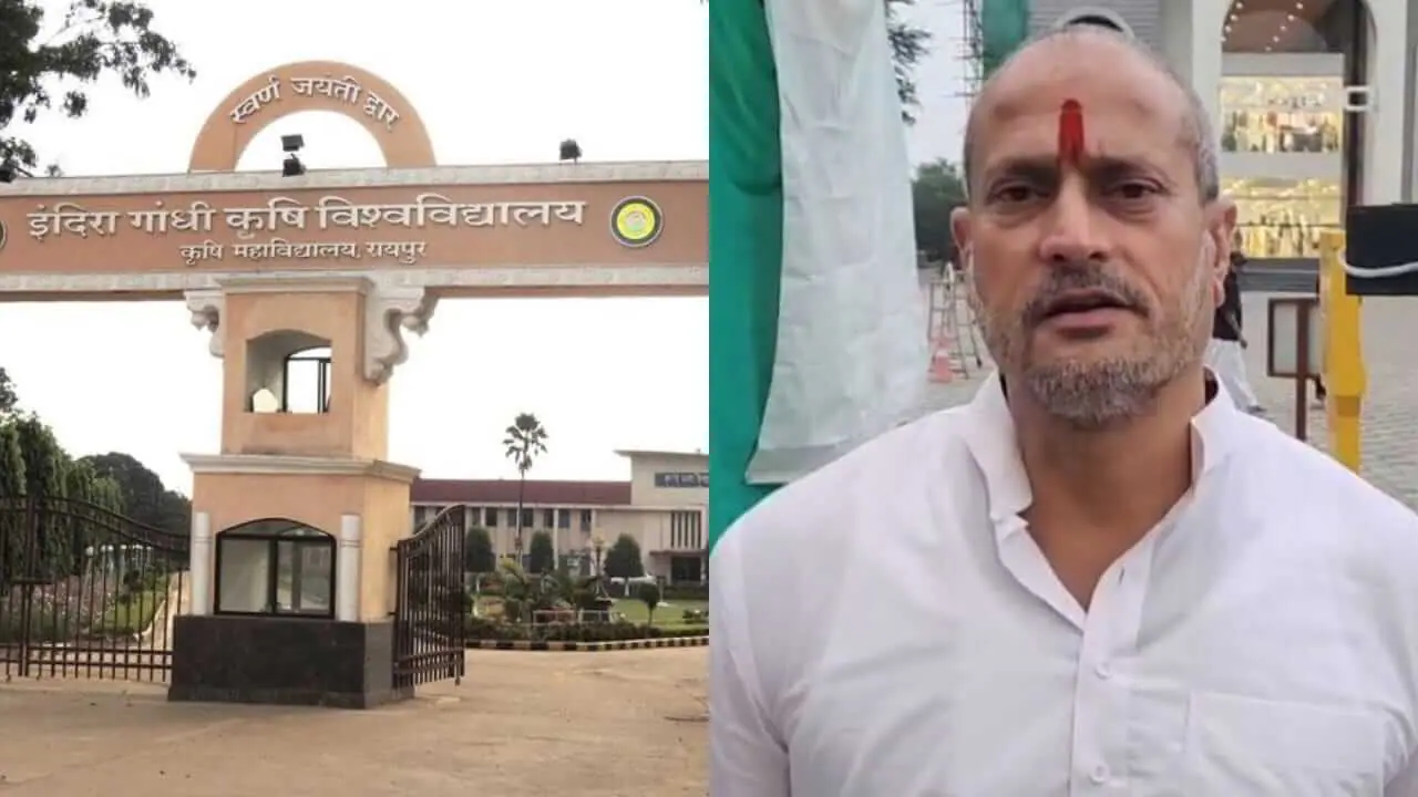 IGKV में BSc एग्रीकल्चर का पेपर लीक, परीक्षा रद्द; कृषि मंत्री के निर्देश पर FIR, बोली कांग्रेस बीजेपी के जनप्रतिनिधि इसमें शामिल
