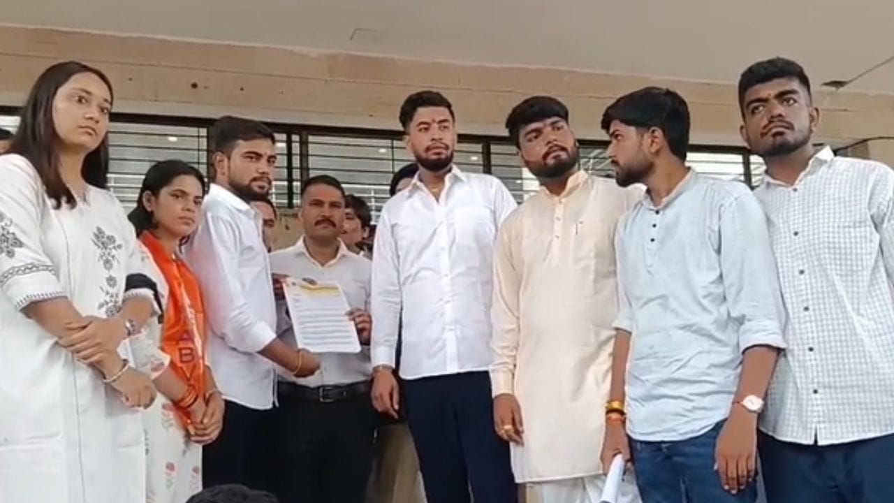 इंदौर के सरकारी कॉलेजों में अव्यवस्थाओं को लेकर ABVP ने उठाई आवाज, उच्च शिक्षा मंत्री के नाम सौंपा ज्ञापन