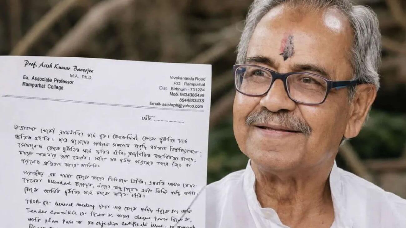 बंगाल के पूर्व डिप्टी स्पीकर आशीष बनर्जी की मौत, TMC ऑफिस में फांसी के फंदे पर लटका मिला शव, 5 बार विधायक रहे