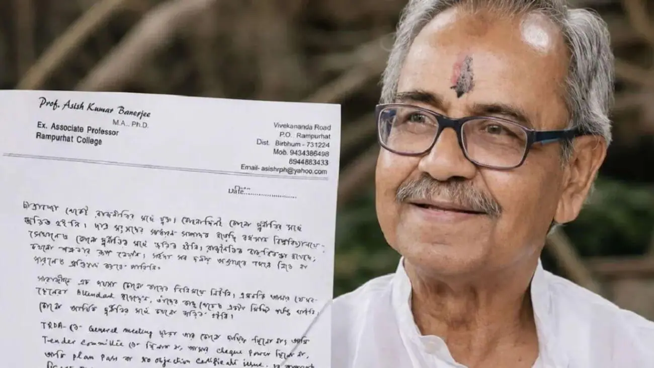 बंगाल के पूर्व डिप्टी स्पीकर आशीष बनर्जी की मौत, TMC ऑफिस में फांसी के फंदे पर लटका मिला शव, 5 बार विधायक रहे