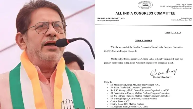 दतिया उपचुनाव से पहले कांग्रेस में भूचाल, पूर्व विधायक राजेंद्र भारती बाहर, BJP बोली- ट्रेलर अभी से दिख गया