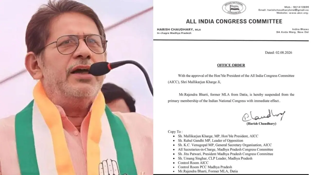 दतिया उपचुनाव से पहले कांग्रेस में भूचाल, पूर्व विधायक राजेंद्र भारती बाहर, BJP बोली- ट्रेलर अभी से दिख गया