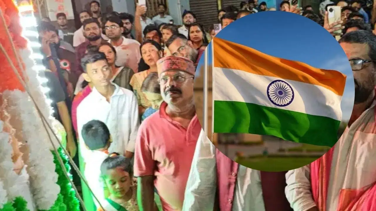 पूर्णिया में 14 अगस्त की आधी रात 12:01 बजे क्यों फहराया जाता है तिरंगा? जानिए झंडा चौक का इतिहास