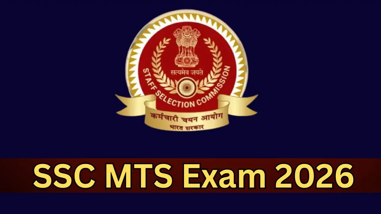 SSC MTS हवलदार फिजिकल टेस्ट की तारीख घोषित, अहम नोटिस जारी, यहाँ जानें डिटेल