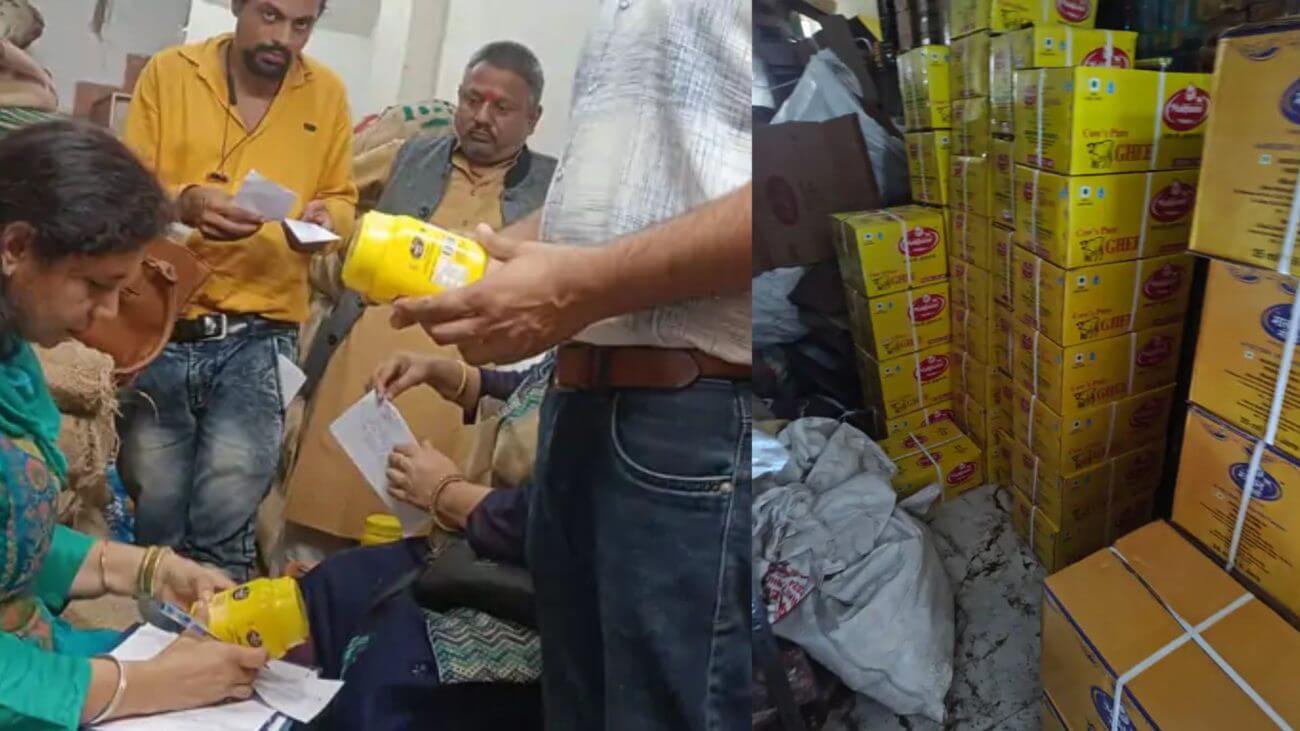 भोपाल-इंदौर में घी के सैंपल फेल, मिलावट पर एक्शन, 3 अधिकारी सस्पेंड, 40 हजार किलो से ज्यादा माल जब्त