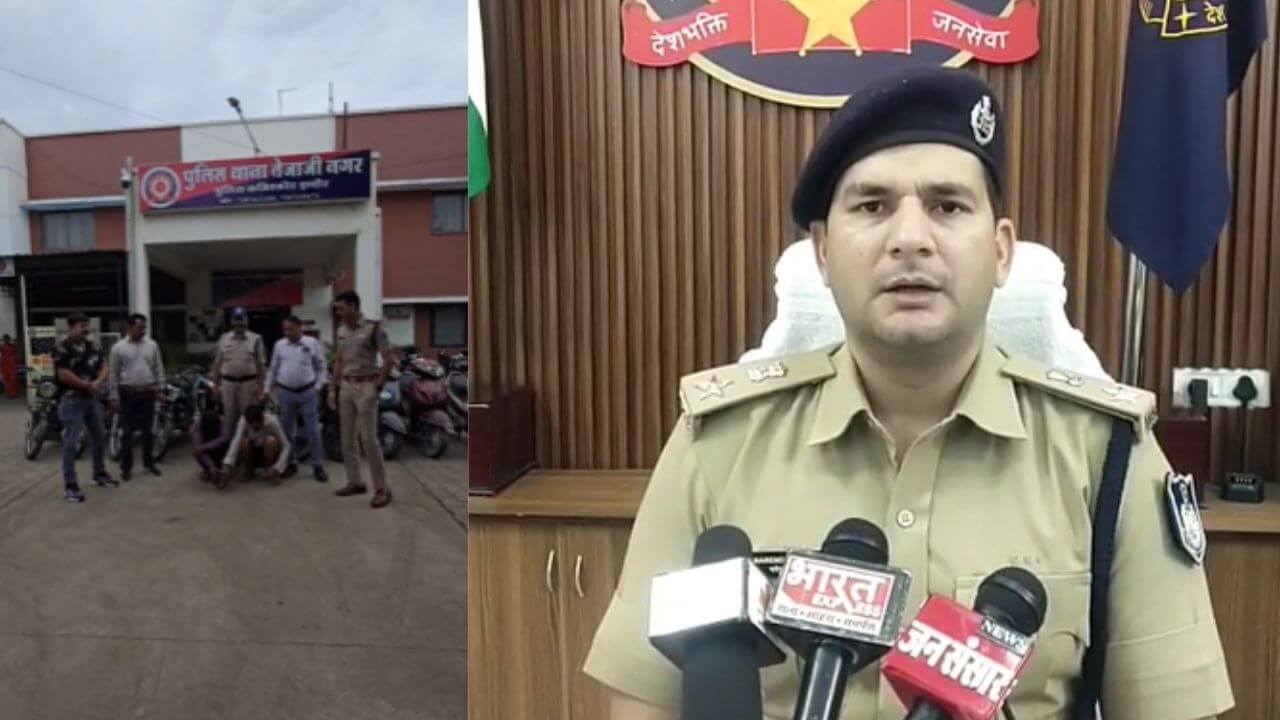 इंदौर में वाहन चोर गिरोह का पर्दाफाश, पुलिस ने 4 आरोपियों को किया गिरफ्तार, 11 दोपहिया वाहन बरामद