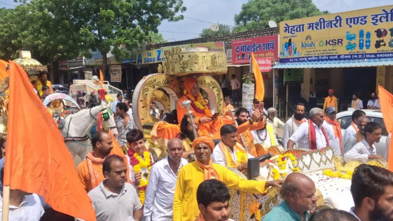 सुप्रीम कोर्ट के फैसले के बाद भी मठ-मंदिरों को नहीं मिली आजादी, नीमच में राष्ट्रीय संत सम्मेलन में बोले जगद्गुरु वैदेही वल्लभाचार्य
