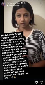NEET प्रदर्शन विवाद पर कंगना रनौत का बयान, बोलीं- हमारी बेटियां आसानी से बहकावे में आ जाती हैं