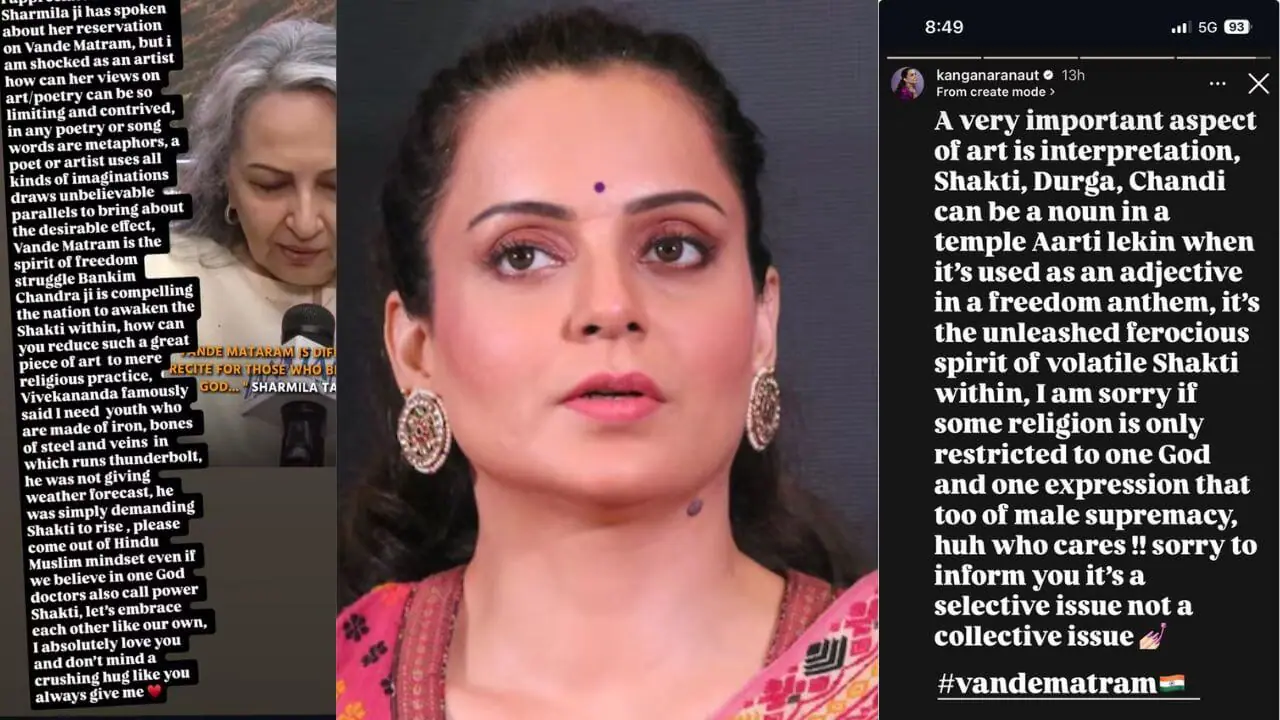 वंदे मातरम् पर शर्मिला टैगोर के बयान से गरमाई बहस, कंगना रनौत बोलीं- ‘हिंदू-मुस्लिम माइंडसेट से बाहर निकलो’