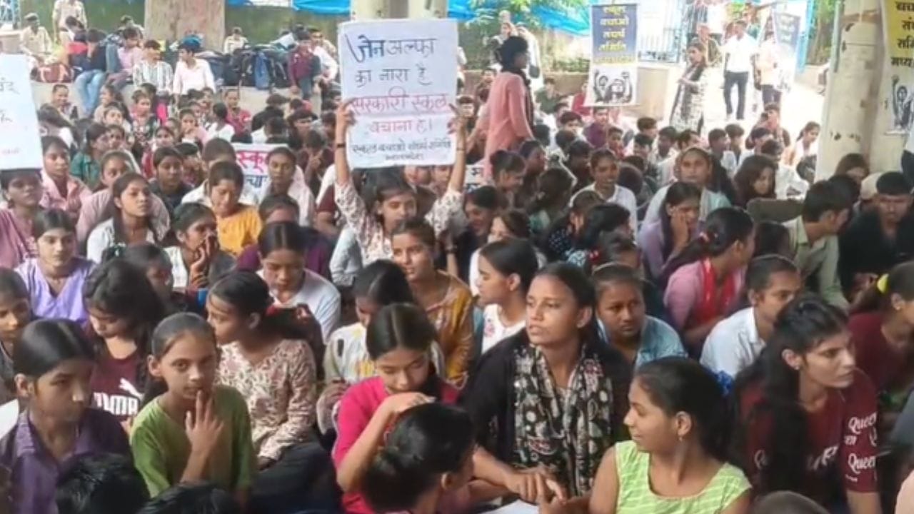 स्कूल मर्जर से नाराज Gen Alpha, भोपाल में छात्रों ने सरकार के खिलाफ खोला मोर्चा, फैसला वापस लेने की मांग