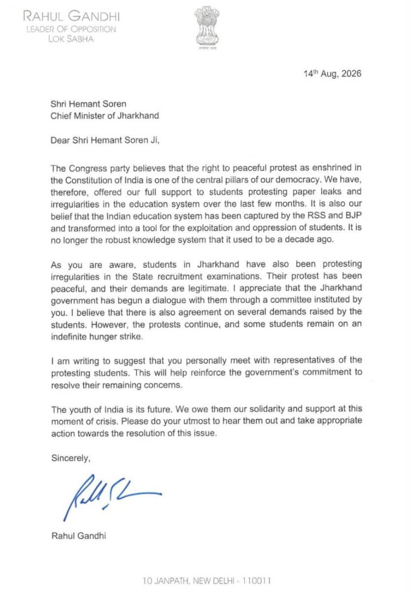 Rahul Gandhi Writes Letter to CM Hemant Soren