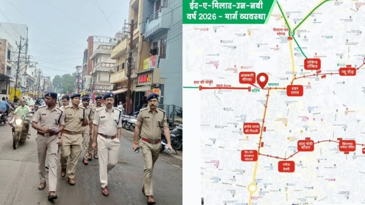 रतलाम में ईद मिलादुन्नबी का जुलूस आज, कई रास्तों पर ट्रैफिक डायवर्ट, देखें रूट