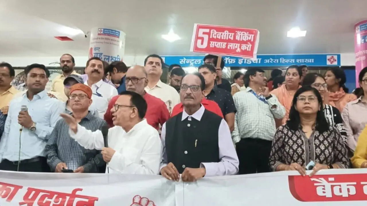 भोपाल में बैंककर्मियों का प्रदर्शन, 5-डे बैंकिंग की मांग, बोले- बात नहीं मानी तो करेंगे हड़ताल