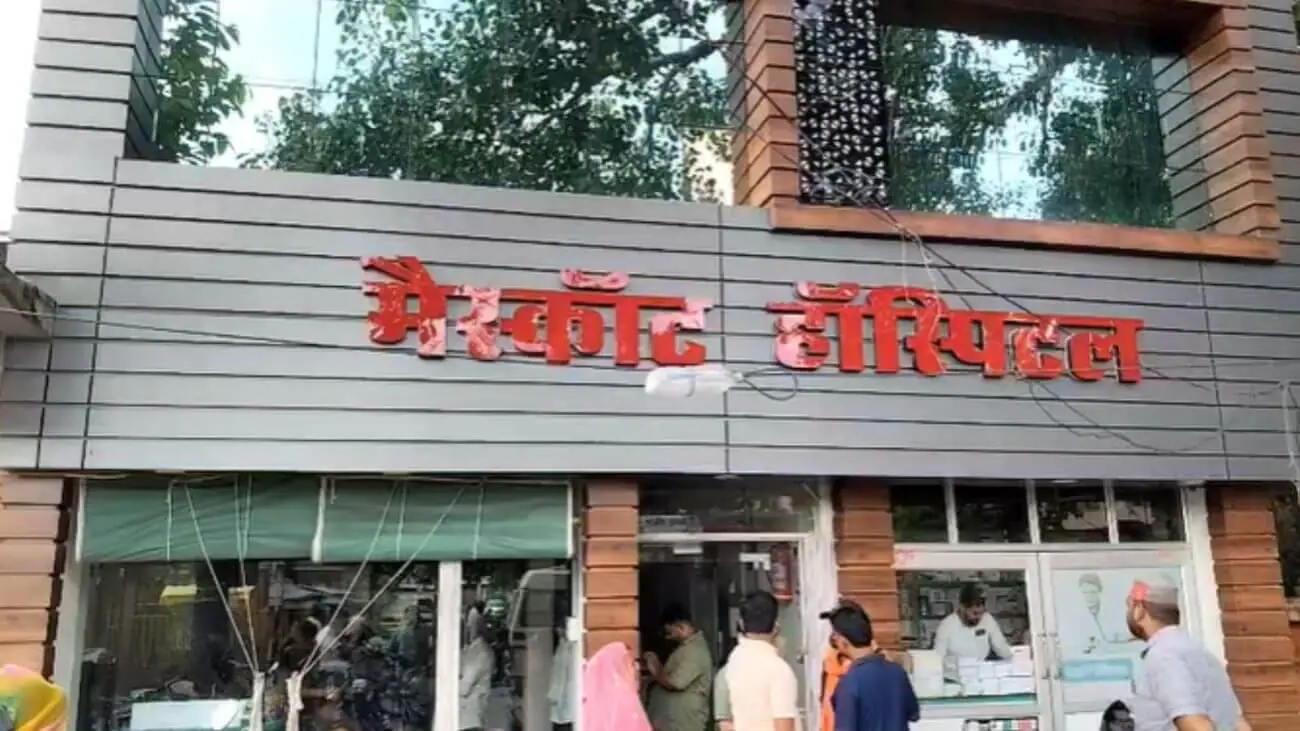 पन्ना में मानव भ्रूण मिलने से हड़कंप, जांच के घेरे में निजी अस्पताल, मेडिकल वेस्ट निपटान पर उठे बड़े सवाल