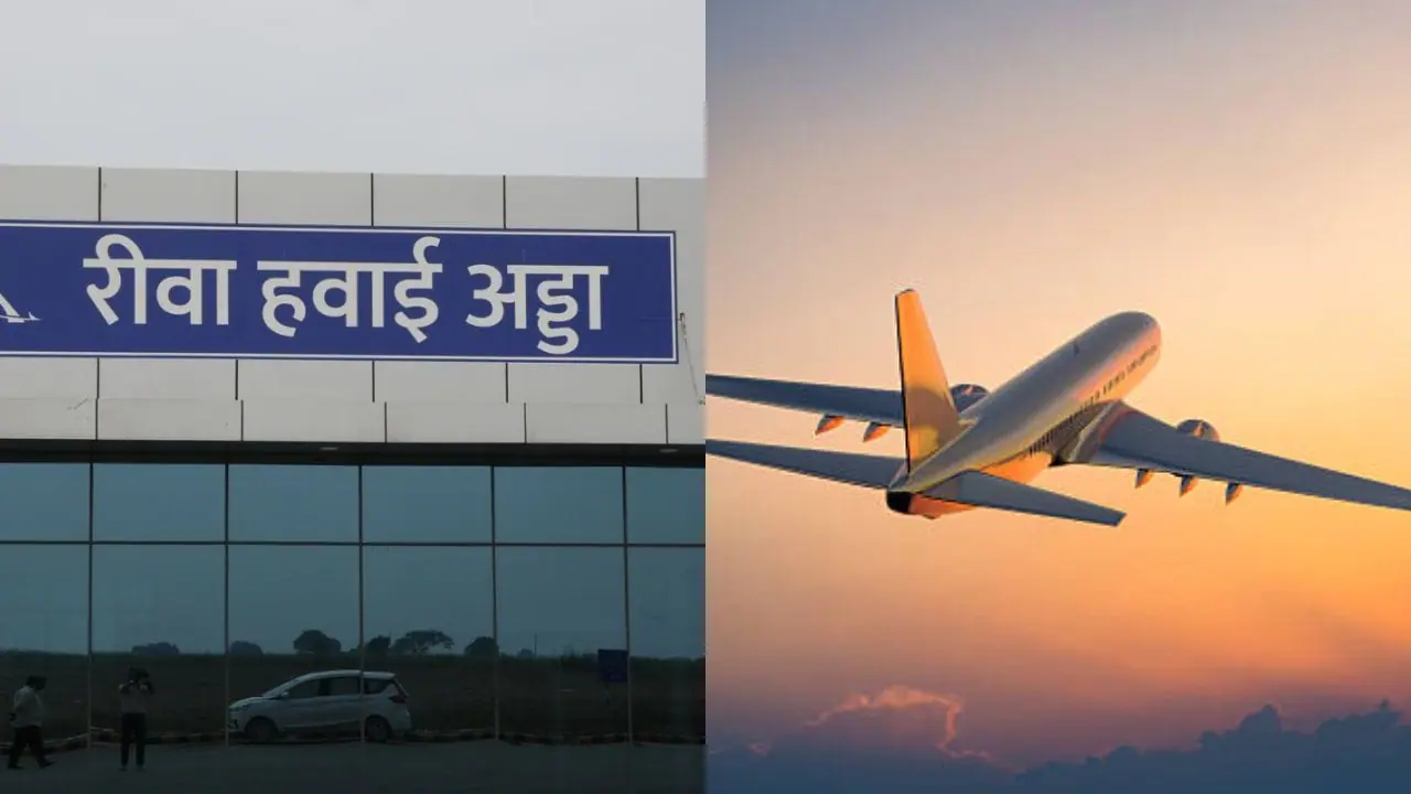 विंध्य को बड़ी सौगात, 9 अगस्त से रीवा को मिलेगी भोपाल-कोलकाता की सीधी उड़ान, अब सफर होगा और भी आसान