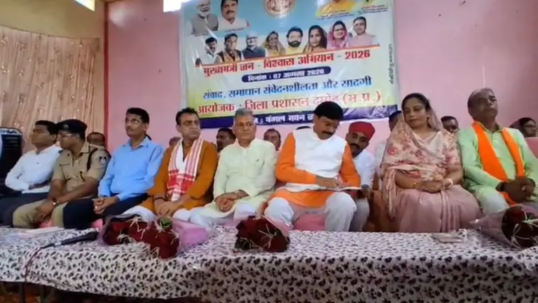 दमोह में मुख्यमंत्री जन-विश्वास अभियान का शुभारंभ, जनता से सीधा संवाद करेंगे अधिकारी-कर्मचारी, समस्याओं का करेंगे निराकरण