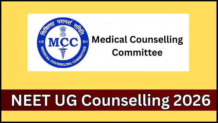 NEET UG काउंसलिंग 2026 पर 3 बड़ी अपडेट, सीट मैट्रिक्स जारी, री-सेट रजिस्ट्रेशन सुविधा शुरू, जानें डिटेल
