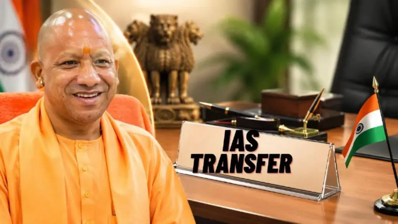 UP IAS TRANSFER: एक साथ 17 आईएएस अधिकारियों के तबादले, अलीगढ़-मुरादाबाद को मिले नए मंडलायुक्त, देखें पूरी लिस्ट