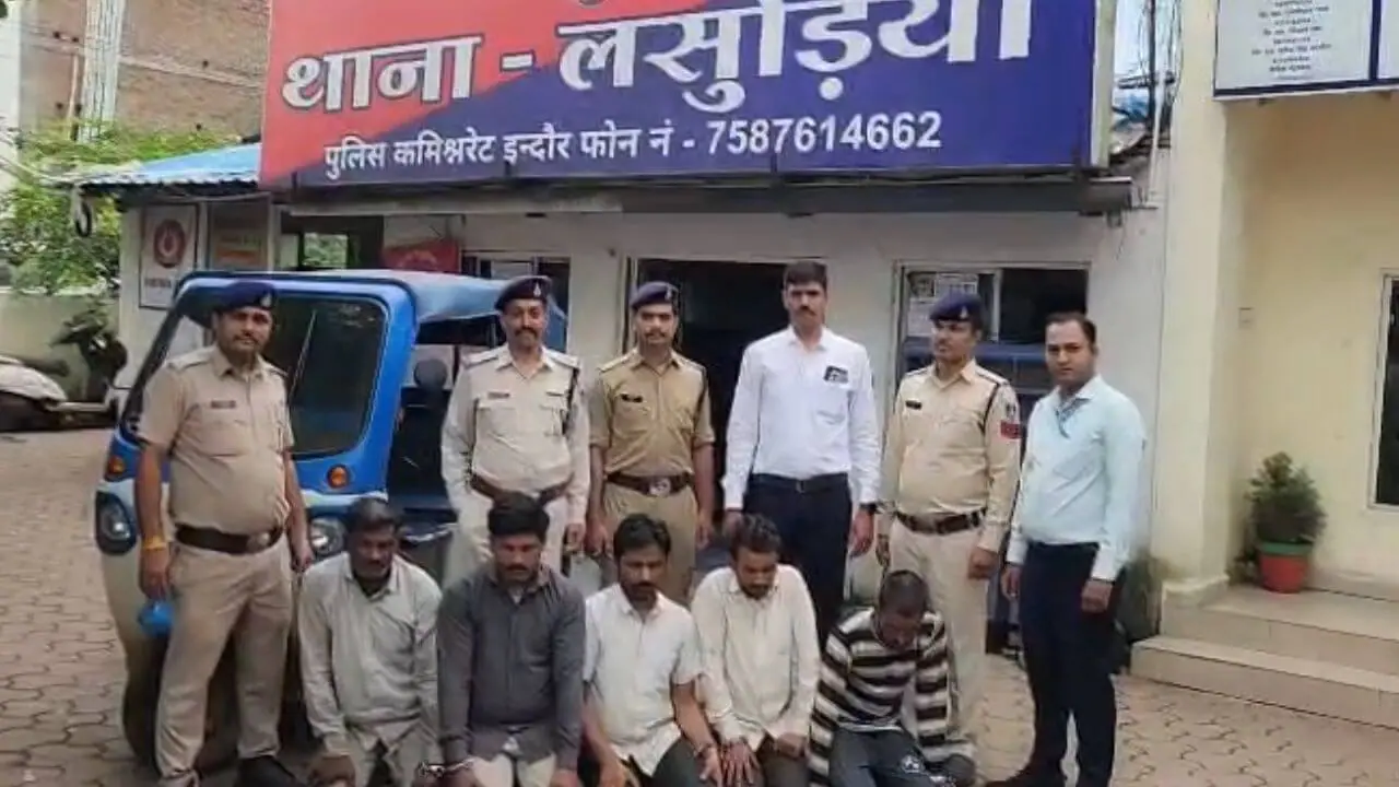 इंदौर में शातिर चोर गिरोह का पर्दाफाश, सोने-चांदी के आभूषण बरामद, पुलिस ने 5 चोरों को किया गिरफ्तार