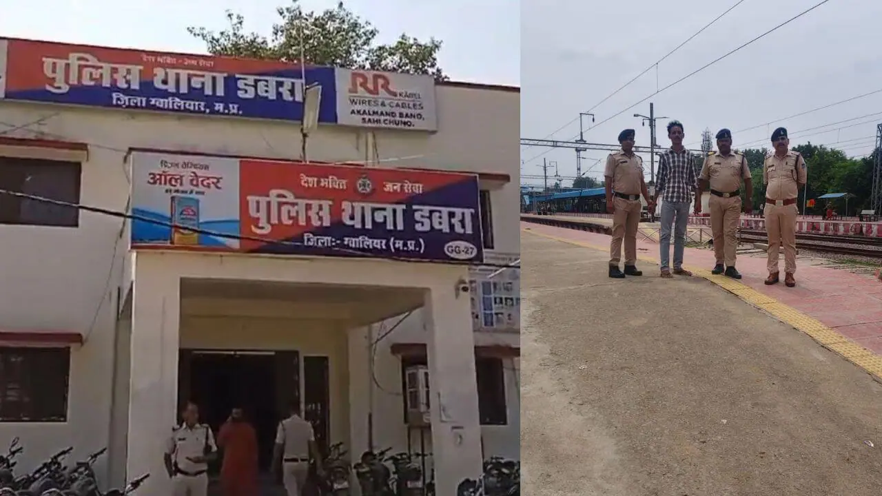 डबरा रेलवे स्टेशन से 22 साल से फरार 5 हजार रुपये का इनामी वारंटी गिरफ्तार, नकली नोट के मामले में था फरार