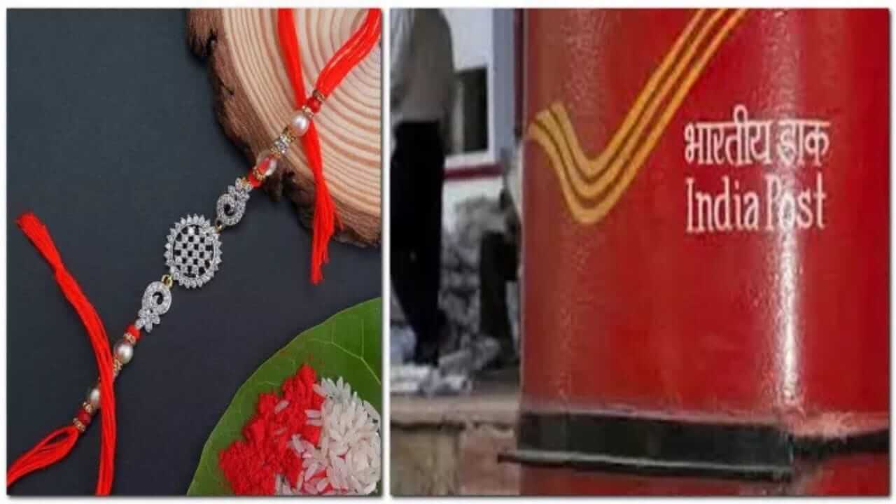 रक्षाबंधन पर डाक विभाग की सराहनीय पहल, MP के डाकघरों में विशेष राखी काउंटर, अंतर्राष्ट्रीय बुकिंग भी उपलब्ध