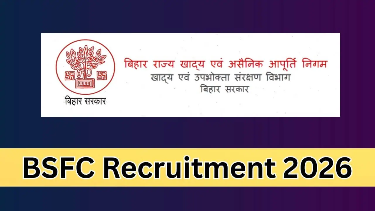 BSFC में नौकरी का मौका, 259 पदों पर निकली भर्ती, 25 अगस्त से आवेदन शुरू, जान लें फीस और पात्रता