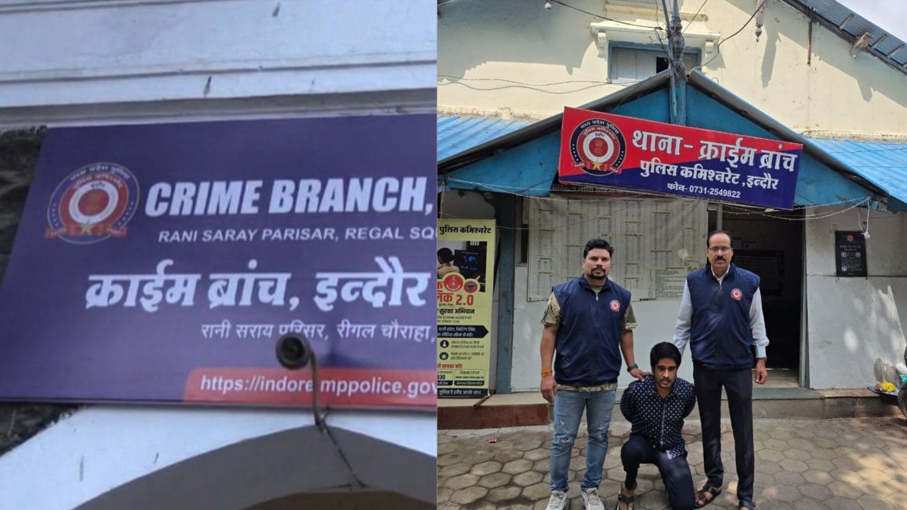 इंदौर क्राइम ब्रांच की बड़ी कार्रवाई, 35 मामलों वाला लिस्टेड गुंडा मुख्तियार खान गिरफ्तार, प्लॉट पर कब्जा कर मांगता था लाखों की रंगदारी