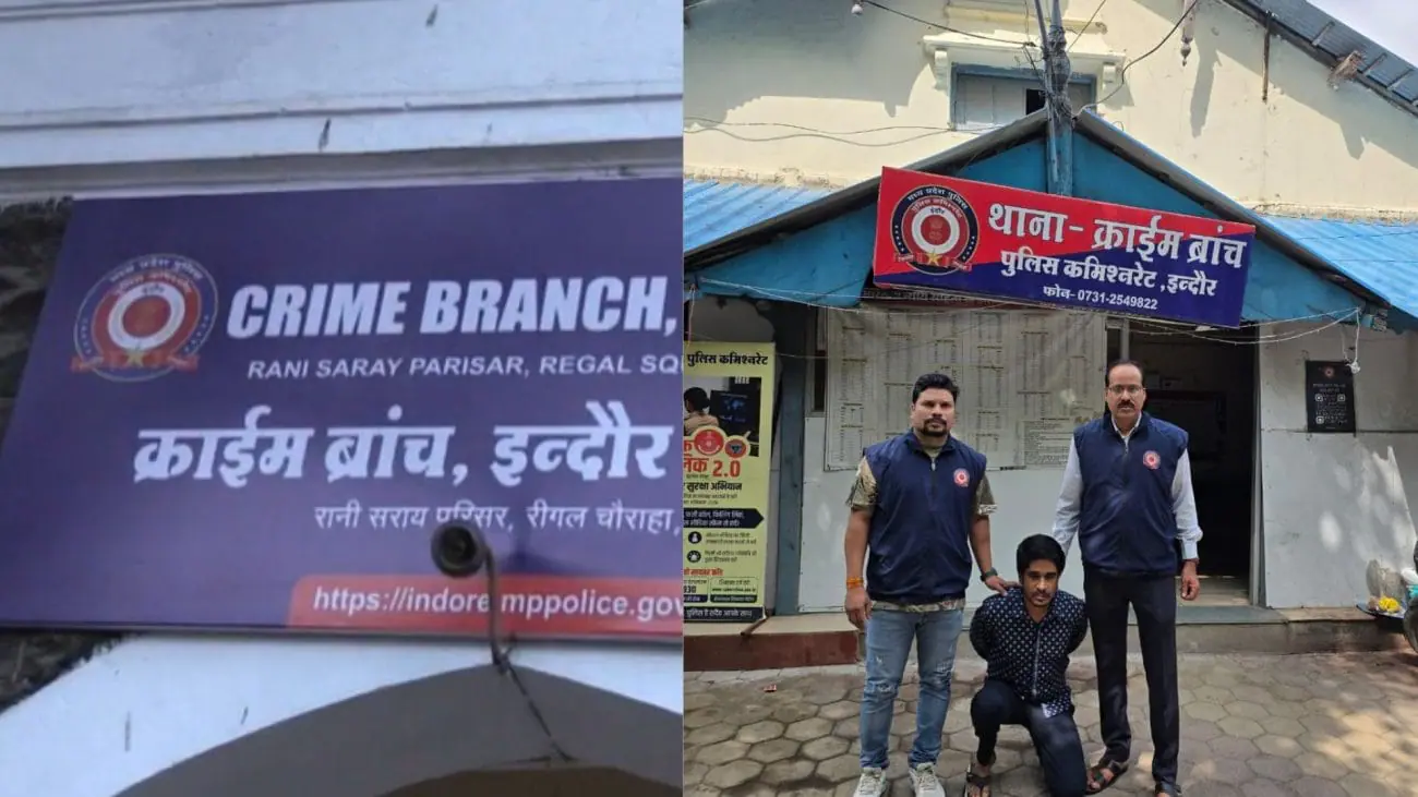 इंदौर क्राइम ब्रांच की बड़ी कार्रवाई, 35 मामलों वाला लिस्टेड गुंडा मुख्तियार खान गिरफ्तार, प्लॉट पर कब्जा कर मांगता था लाखों की रंगदारी
