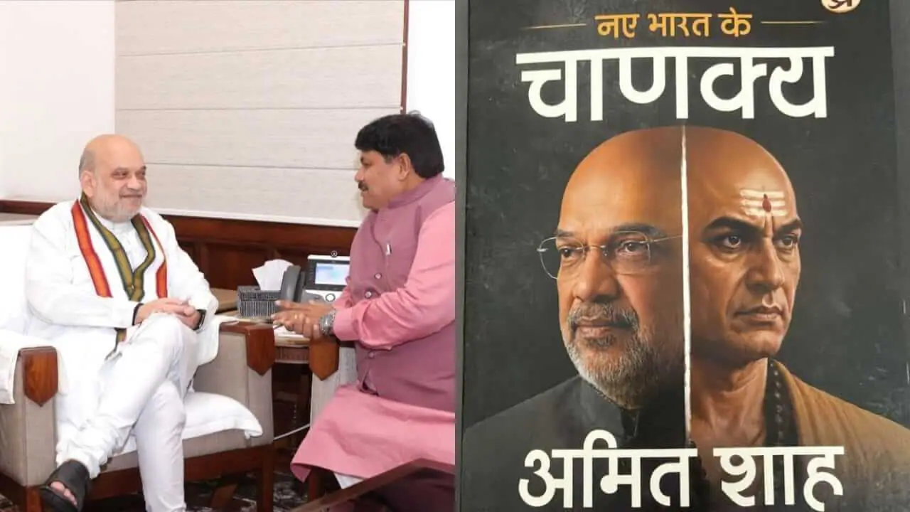 उज्जैन सांसद अनिल फिरोजिया ने गृहमंत्री अमित शाह पर लिखी किताब, दिल्ली में मुलाकात कर भेंट की पहली प्रति