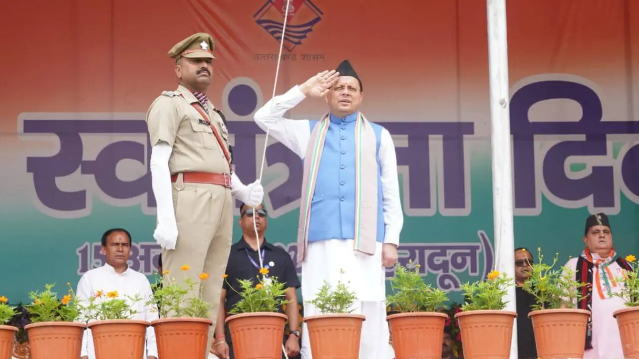 Independence Day 2026: उत्तराखंड के लिए CM धामी की 7 बड़ी घोषणाएं, बनेगा पहला युवा आयोग, PM आवास का राज्यांश बढ़ेगा
