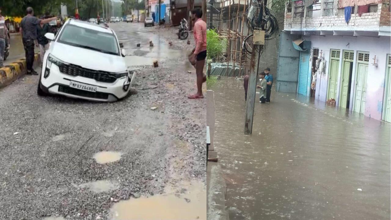 बारिश ने खोली ग्वालियर नगर निगम के इंतजामों की पोल, सड़कें बदहाल, कई जगह धंसी, कार फंसी, जलभराव से लोग बेहाल