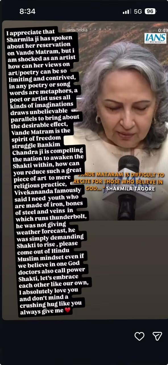 वंदे मातरम् पर शर्मिला टैगोर के बयान से गरमाई बहस, कंगना रनौत बोलीं- ‘हिंदू-मुस्लिम माइंडसेट से बाहर निकलो’