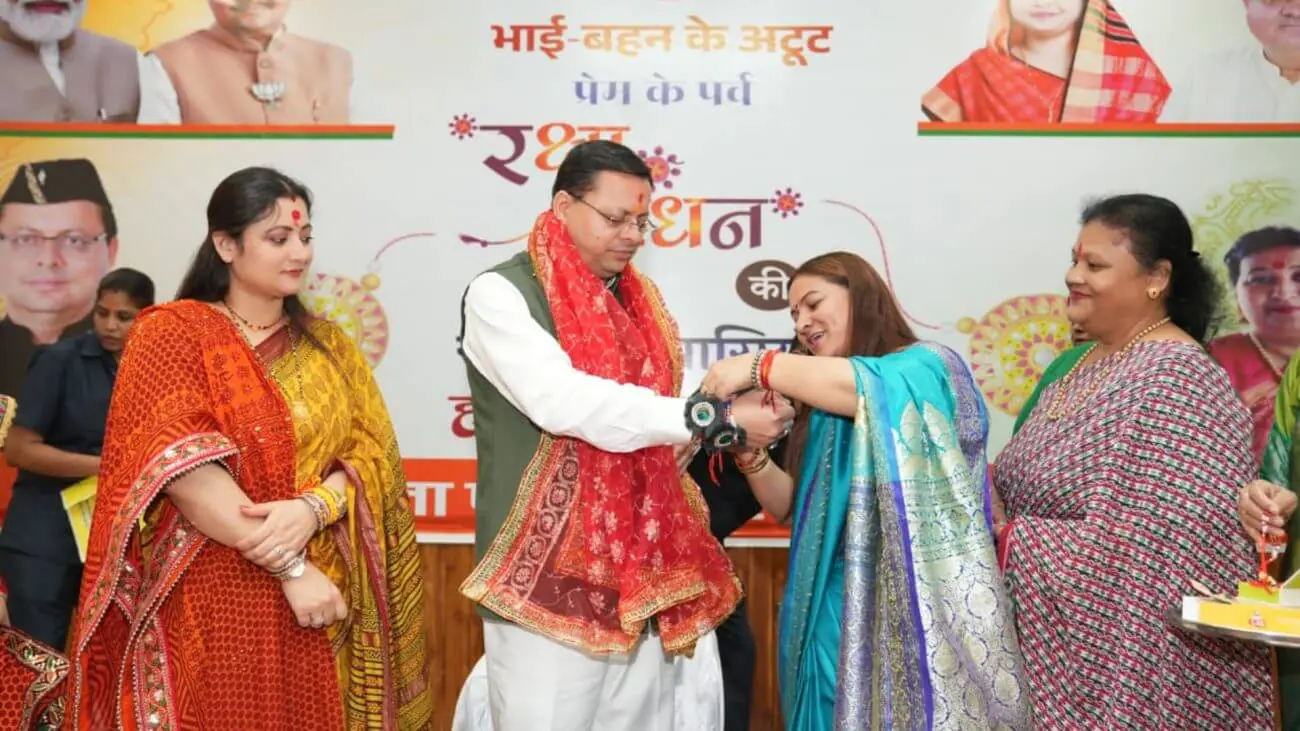 रक्षाबंधन से पहले CM धामी को प्रदेशभर की बहनों ने बांधा रक्षा सूत्र, बोले- महिला सशक्तीकरण सरकार की सर्वोच्च प्राथमिकता