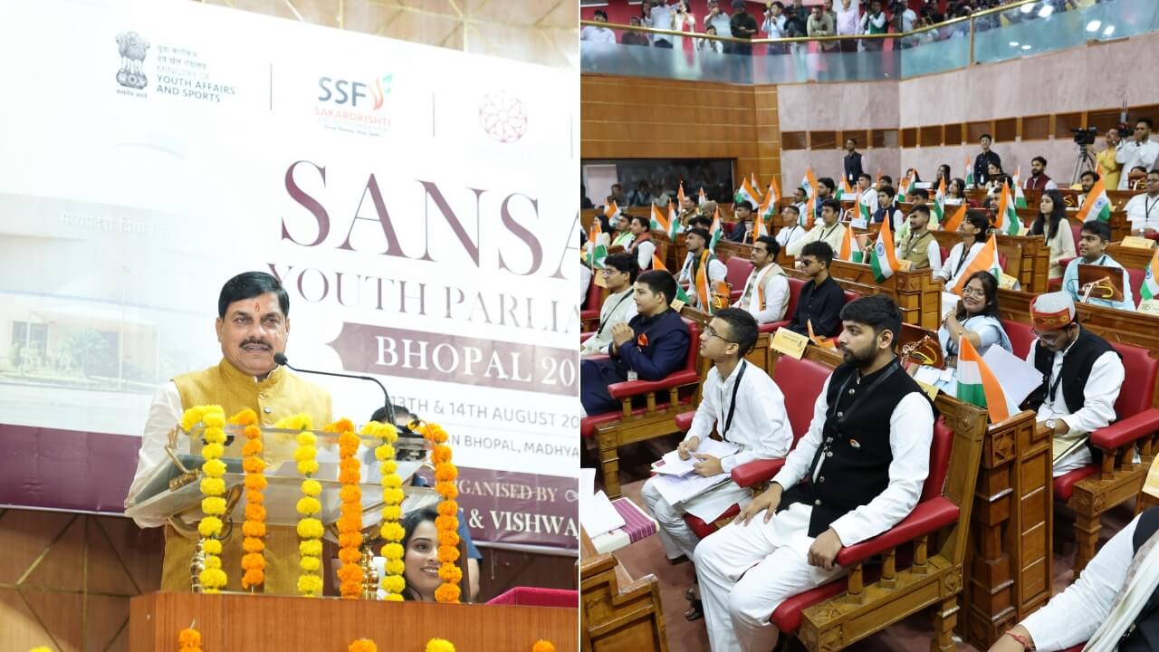 MP News: CM मोहन यादव ने किया ‘संसद यूथ पार्लियामेंट 2026’ का उद्घाटन, युवाओं से बोले- राजनीति में आएं, लोकतंत्र को बनाएं मजबूत